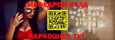 COCAINE Нальчик