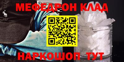 MDMA Premium VHQ Наро-Фоминск