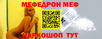 MDMA Premium VHQ Наро-Фоминск