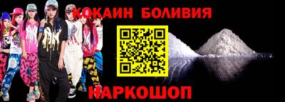 бутик Нарткала