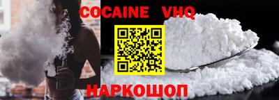 бутик Нарткала