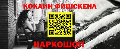 бутик Нарткала