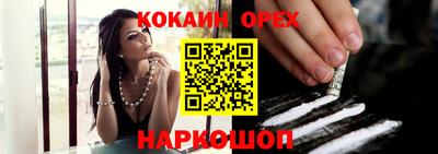 COCAINE Нальчик