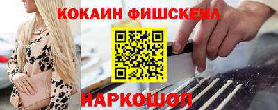 бутик Нарткала