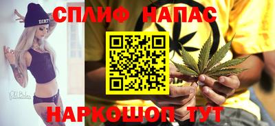 бутик Нарткала
