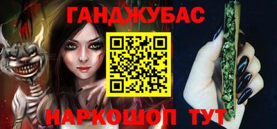 бутик Нарткала