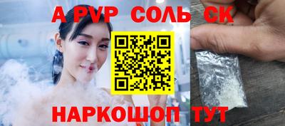 COCAINE Нальчик