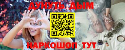 бутик Нарткала