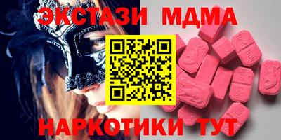 MDMA Premium VHQ Наро-Фоминск