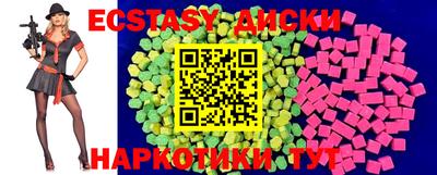 MDMA Premium VHQ Наро-Фоминск