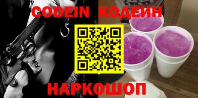 COCAINE Нальчик