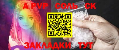 бутик Нарткала