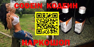 бутик Нарткала