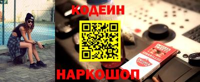 COCAINE Нальчик
