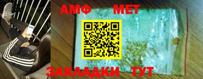 бутик Нарткала