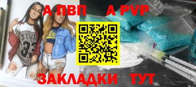 бутик Нарткала
