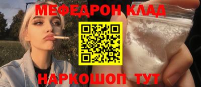 COCAINE Нальчик