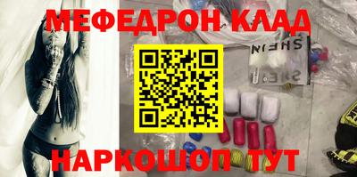 бутик Нарткала