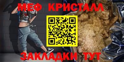 бутик Нарткала