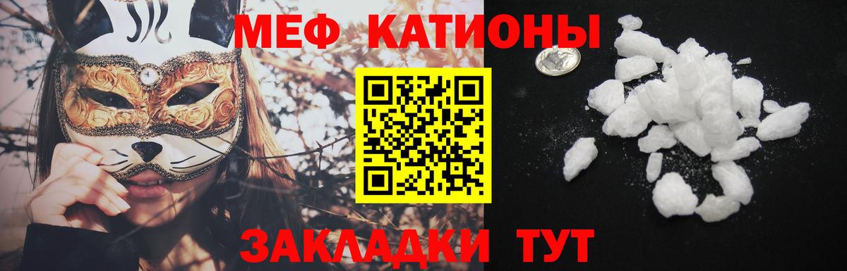 МЕФ мука Владивосток