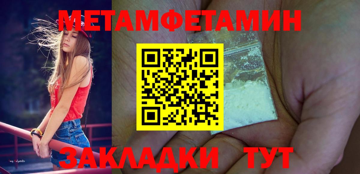Бошки Шишки  Владивосток  КОКАИН  Мефедрон   МЕТ  Вход с VPN  ГАШ 