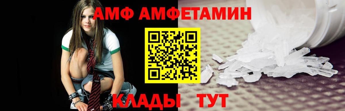 Метамфетамин витя Владивосток