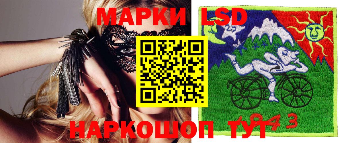 Марки NBOMe  Марки NBOMe 1,8мг  Вход с VPN  Владивосток 