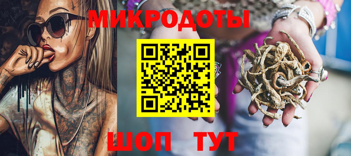 Галлюциногенные грибы Psilocybine cubensis  Вход с VPN  Владивосток  Псилоцибиновые грибы Psilocybine cubensis 