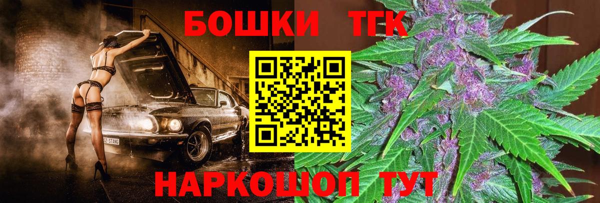Бошки марихуана планчик  Вход с VPN  Шишки марихуана THC 21%  Канабис марихуана  Бошки марихуана White Widow  Владивосток 