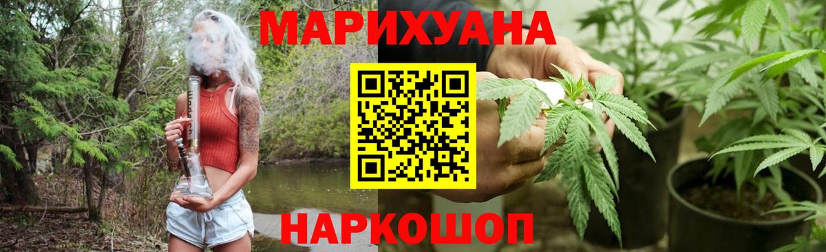 Марихуана гибрид Владивосток